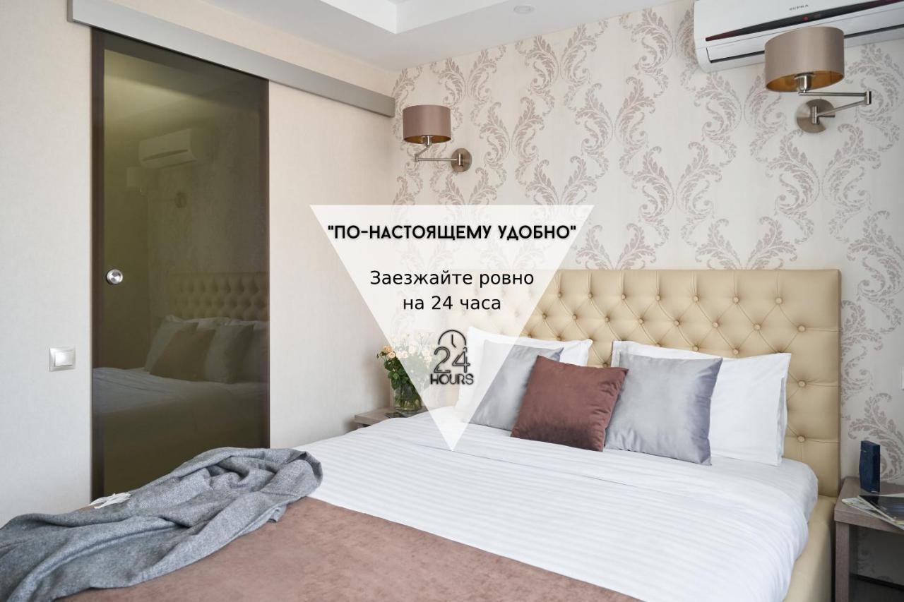 Friendly Hotel Киев Екстериор снимка